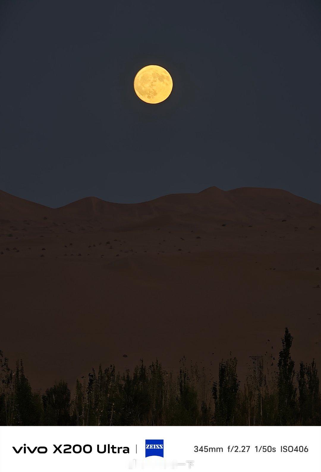 当辛辛苦苦来到敦煌赶上了大晴天，结果忘记了是十五有满月🌕就很抓狂[泪奔][泪奔