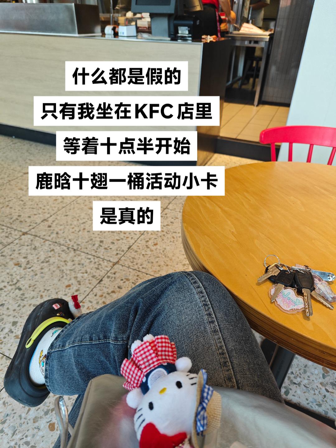 我们大女子屁股就是这么能坐。