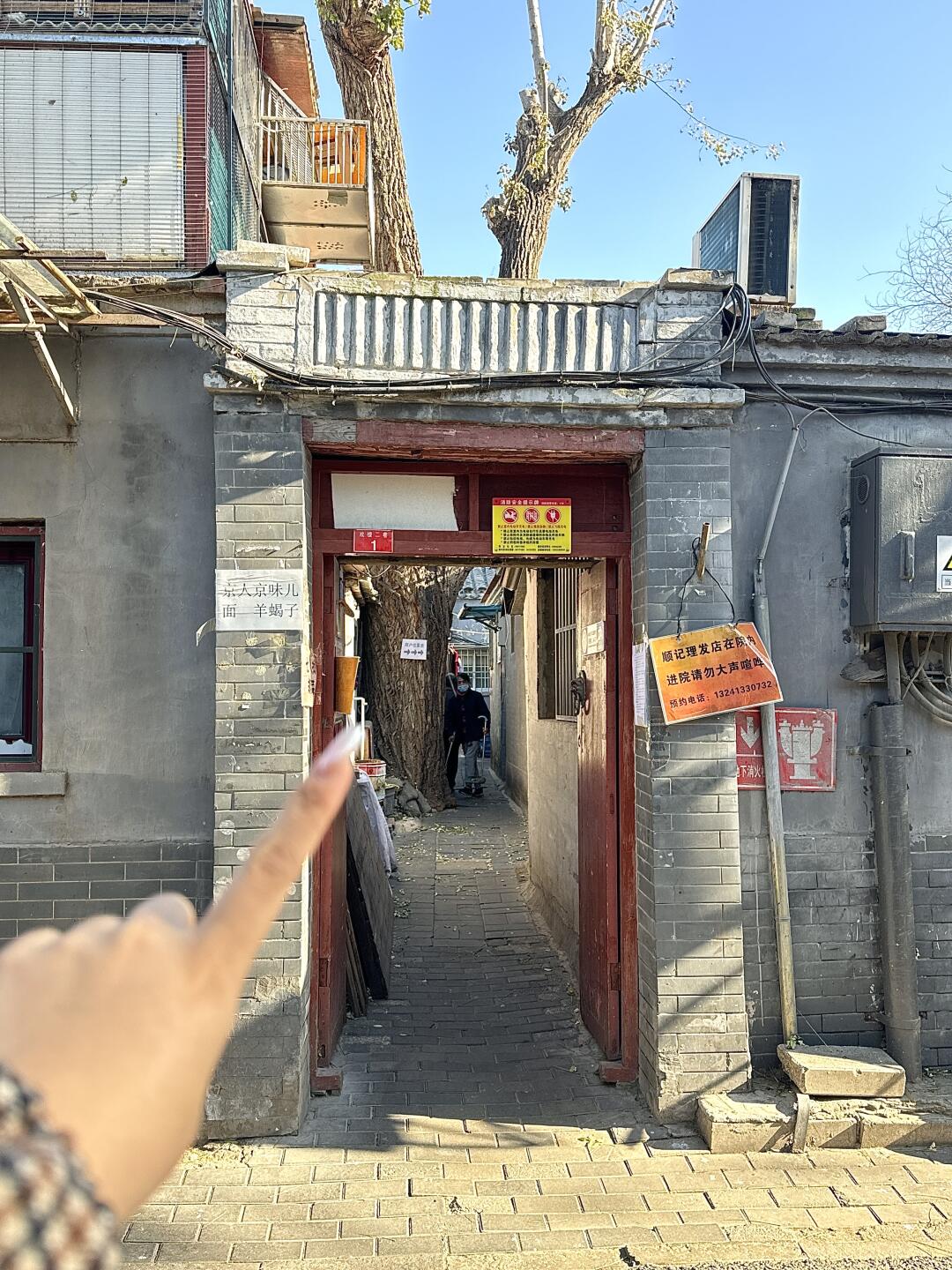 记住这个位置！离开北京雍和宫前一定要去！😭