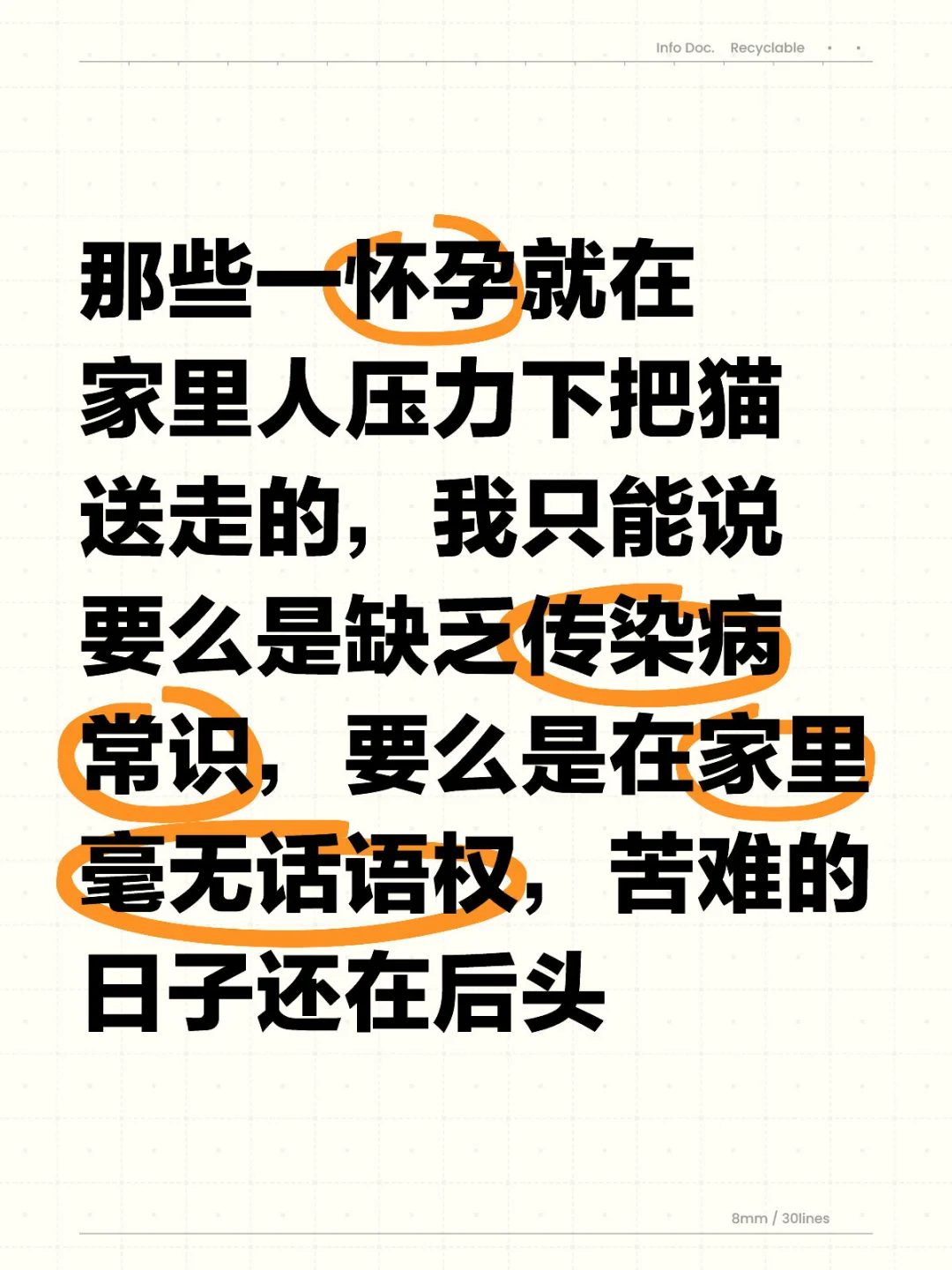当年我老婆怀孕时我家也是正常养猫，啥事没有。 	 当然个人经验不能说明...
