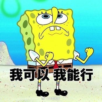 世界很忙，每个人都自顾不暇，你得靠自己。