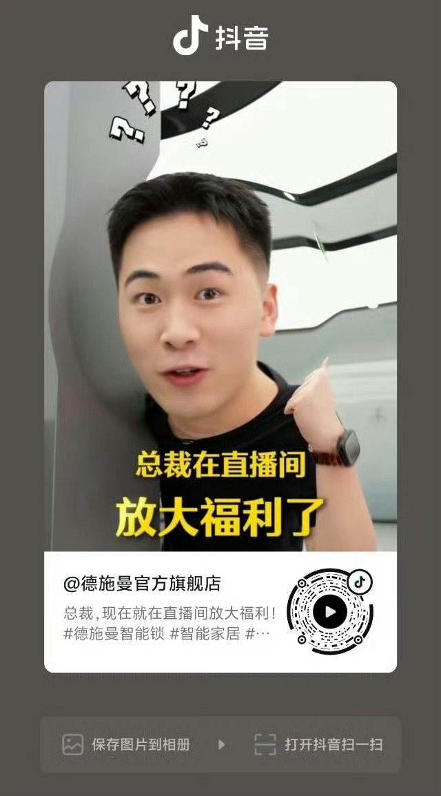 🫘，让韭菜精看看什么是国民女神吧，来 
