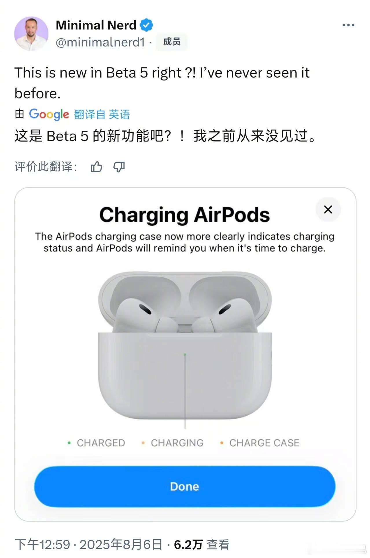 AirPods充电盒指示灯优化  指示灯以后可以显示三种颜色了：「绿色」代表充满
