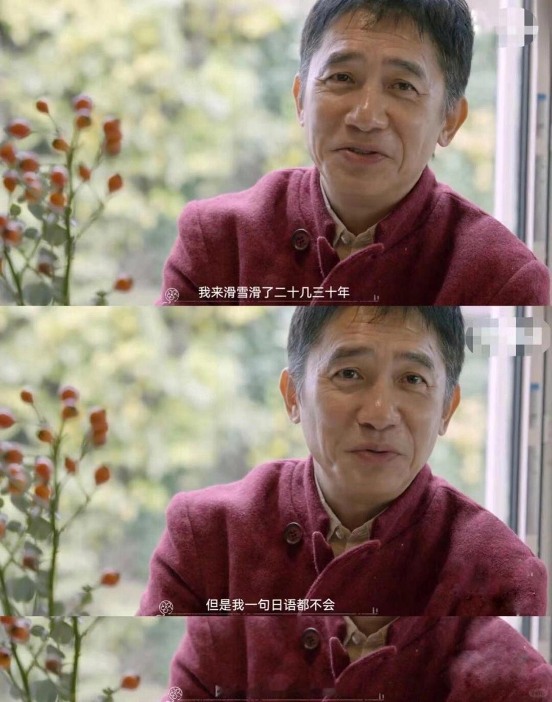 在一次访谈中，陈冠希问梁朝伟：“你去过那么多地方，有没有一个地方是你最喜欢的？”