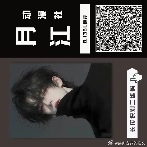 🥩曼 ​​​