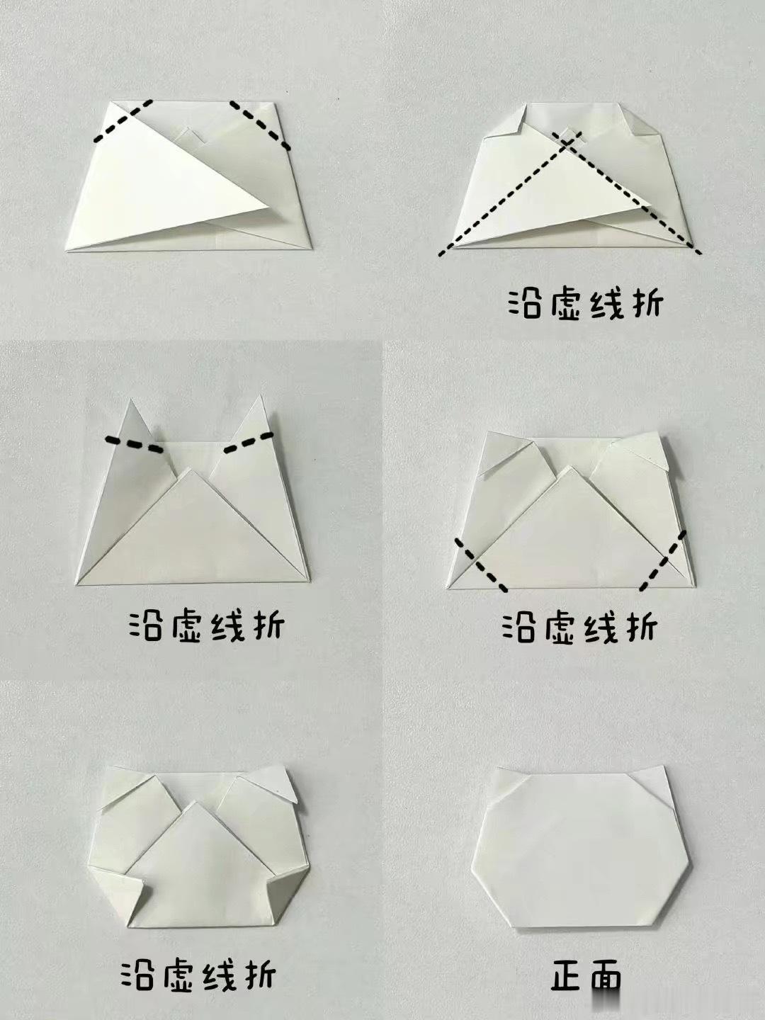 苹果小猫折纸 