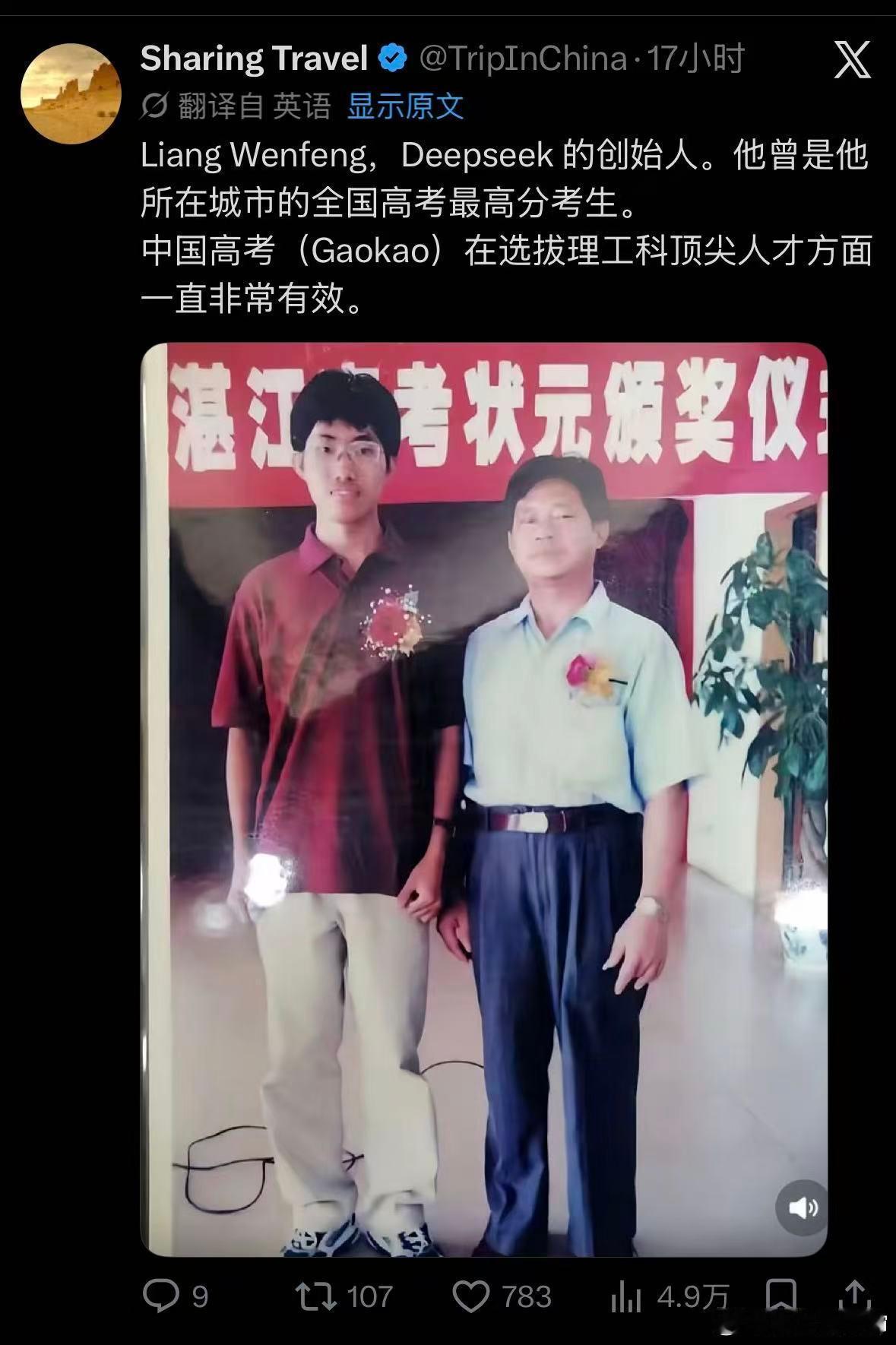 论高考的含金量👇🏻海外新鲜事