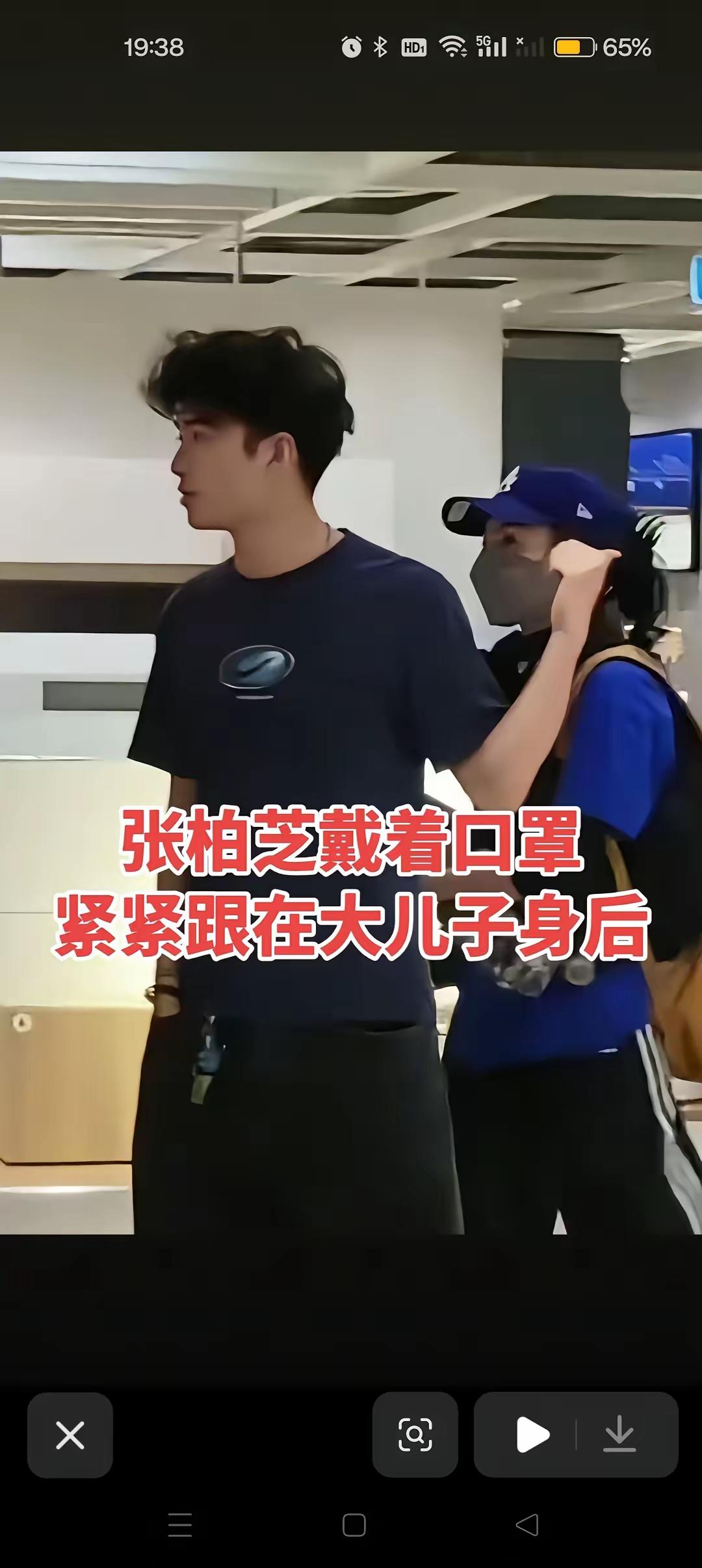 张柏芝戴着口罩紧紧跟在大儿子身后😍
​以前她保护儿子现在儿子保护她，事实证明孩