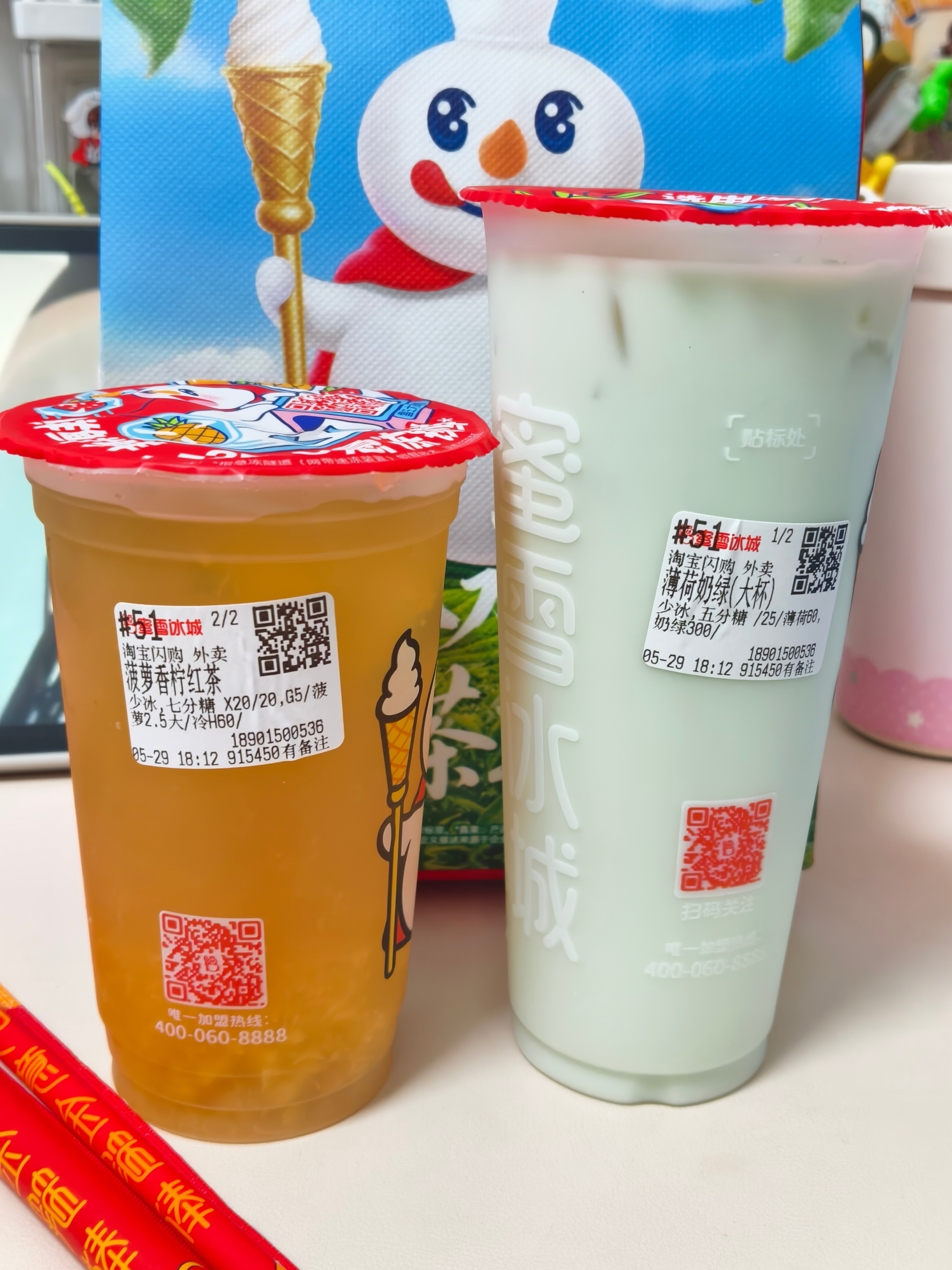 寄给仙草的明信片 薄荷奶绿还不错 也够清爽！但没益禾堂的好喝