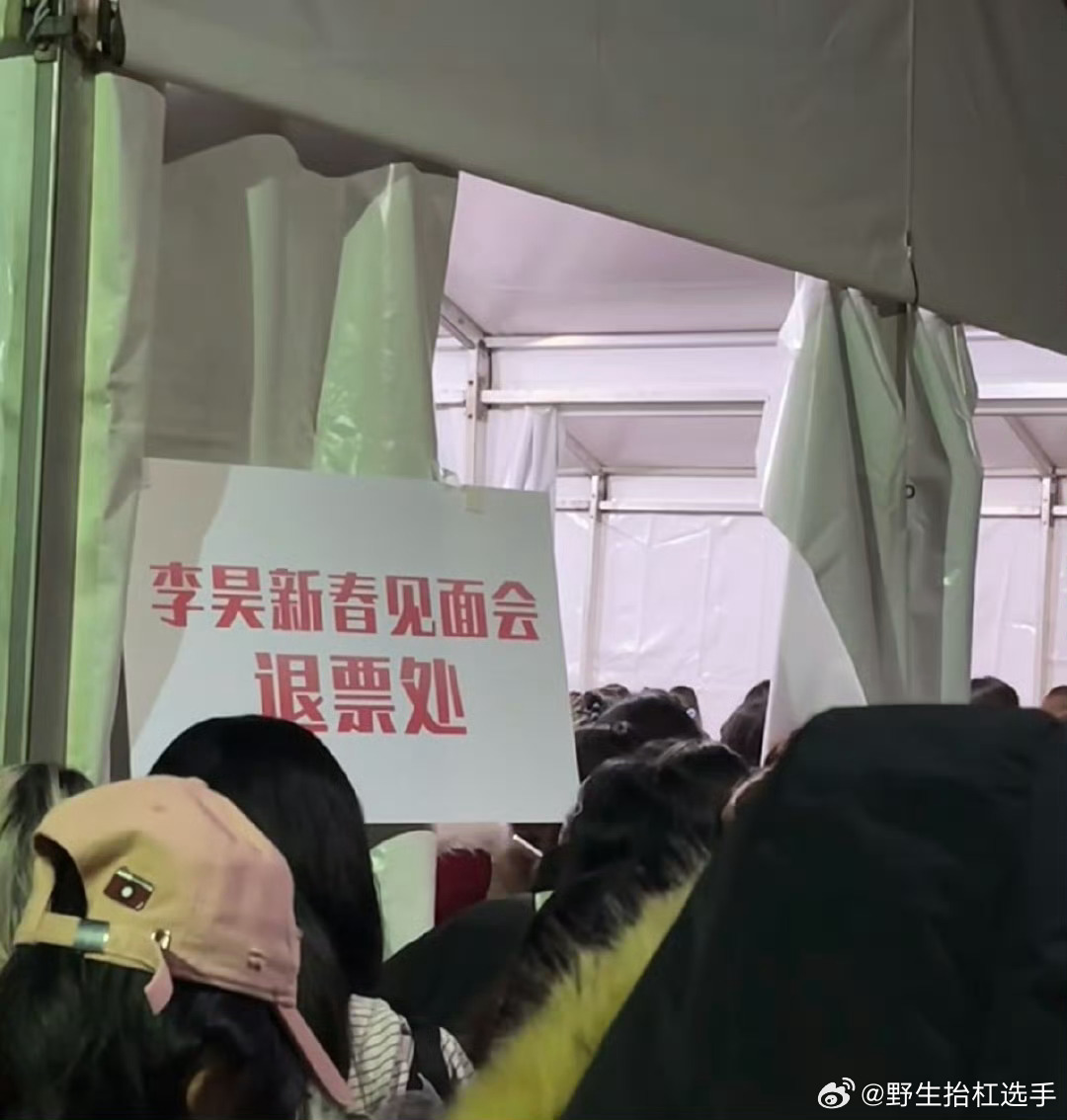 李昊报销粉丝见面会门票怎么有李昊这么温暖的人，怕有的粉丝抽不到奖直接把所有人的门