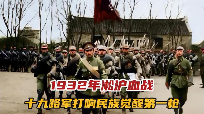 民国时期十九路军在上海付出很大代价
《银元时代生活史》的作者陈存仁这么写：我正在