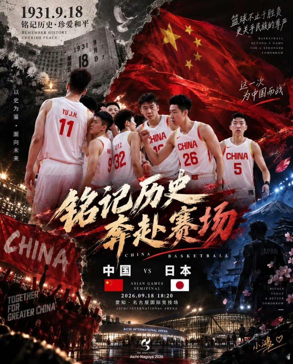 中国队亚运会9月18日赛程名古屋亚运9月18日中国队重点赛事出炉，多场硬仗同步打
