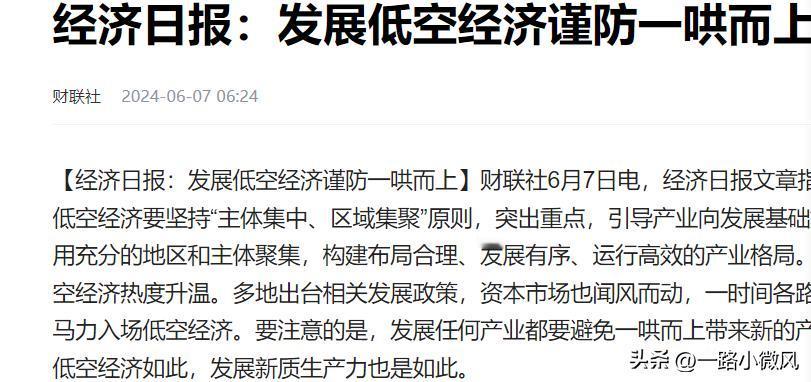 真怀疑这个出的时间节点，下跌中的利空，这不是产业链吗？