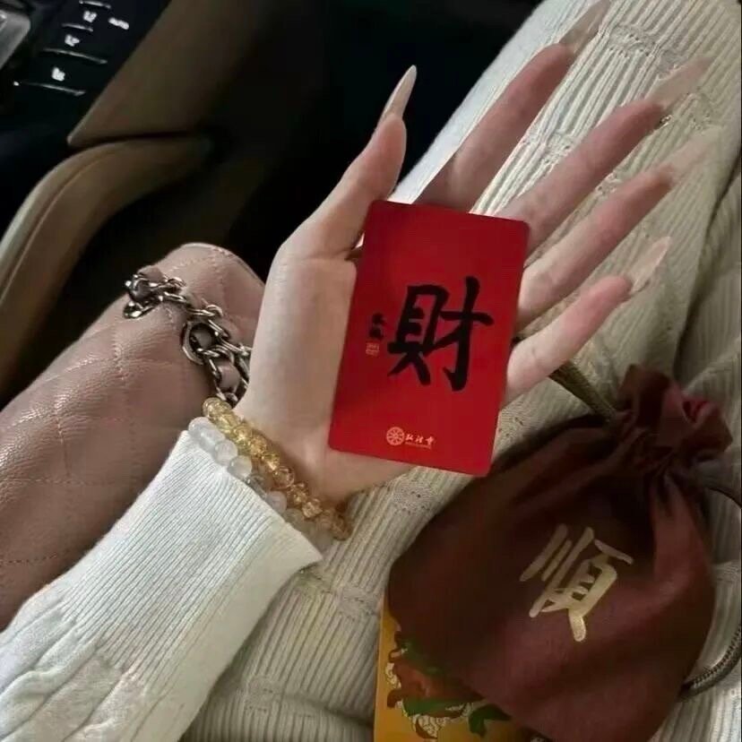 𝕾𝖊𝖑𝖋𝖎𝖊 𝕯𝖎𝖆𝖗𝖞🤞“路堵就绕，心闷就散，招财的人