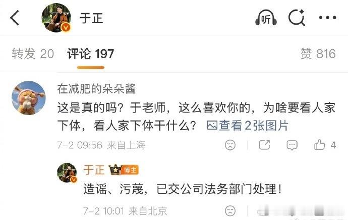 温水朱青蛙聊天记录看了一下温水煮青蛙的视频，长得一般搬，于歪什么优秀艺人没见过，