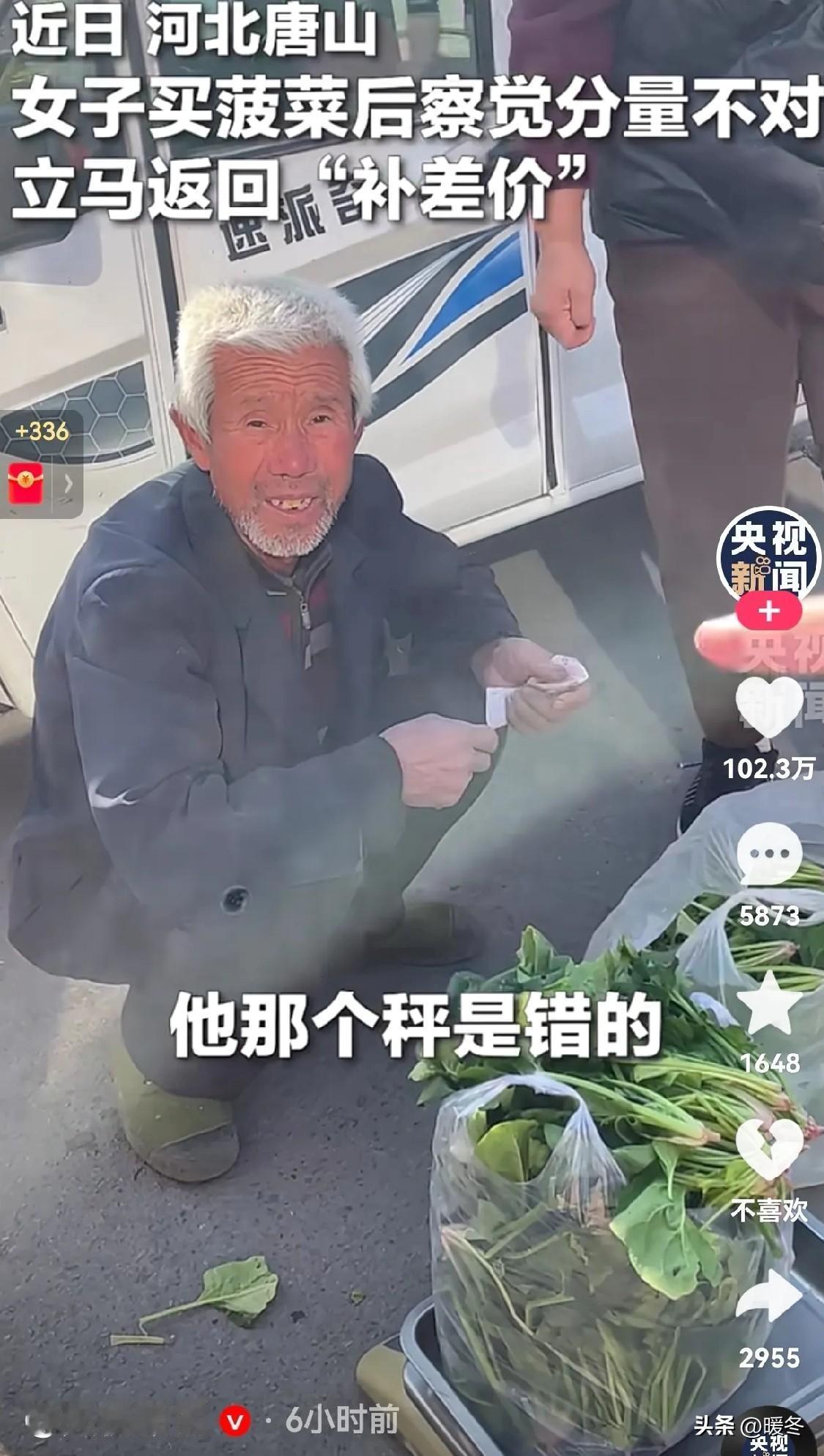 近日，一则关于河北唐山一位普通市民的善举引发了广泛关注。这位名叫邵女士的市民，在