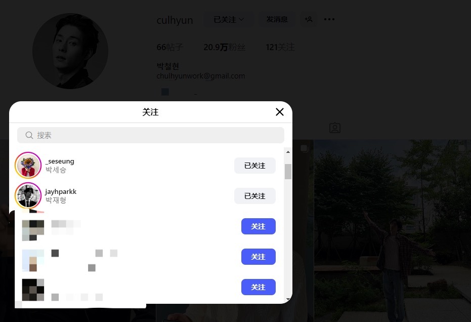 恋爱兄妹完结一年多了，红薯突然刷到哲贤取关初雅的帖子，推特韩网都搜不到人讨论，好