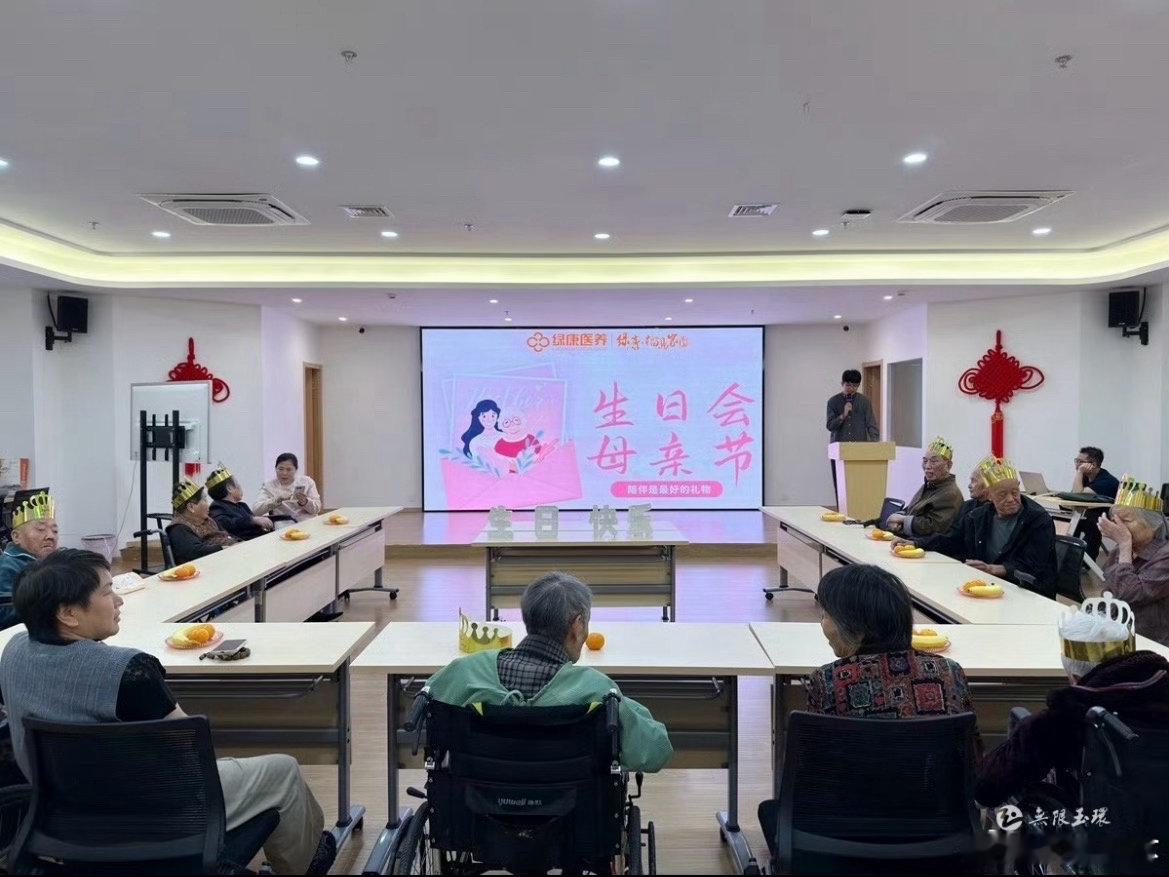 玉环87岁长者手写感谢信圆梦同窗聚会 一封手写感谢信温暖全城，玉环养老院为高龄老