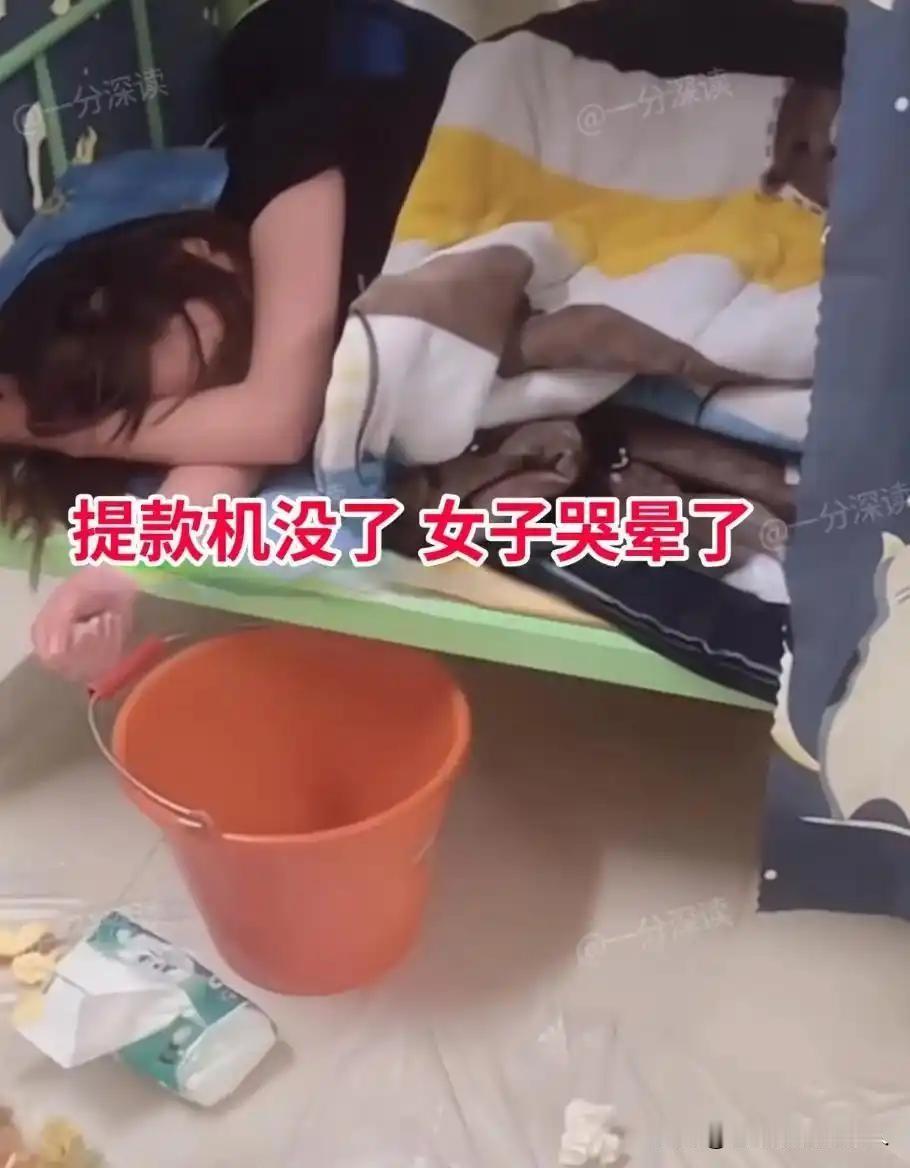 女教师裸辞闯深圳
2个月花光积蓄睡天桥
别让贪心，毁了你的安稳人生
深圳，“梦想