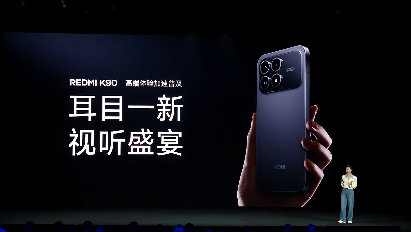 红米K90发布会 用k90打游戏是不是也很哇塞？ ​​​
