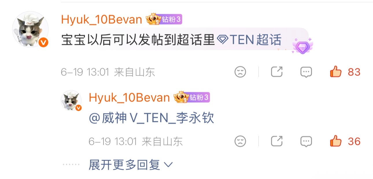 我真的好喜欢李永钦以后都发超话这样就不用担心了 