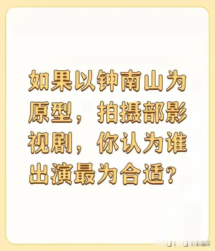 这一场抗疫大战，应该如何拍呢？