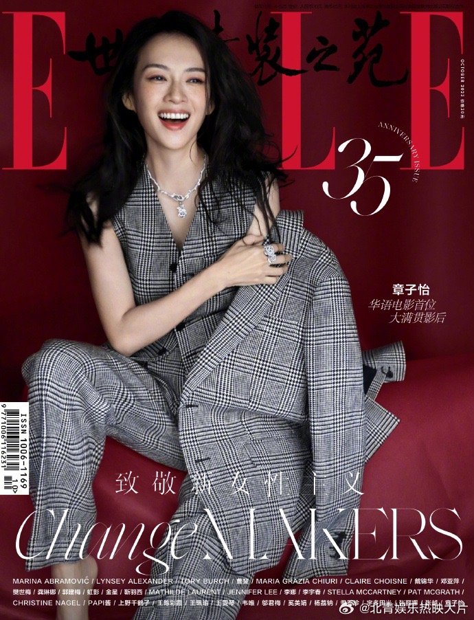 ELLE China 35周年刊封面人物：章子怡 ​​​