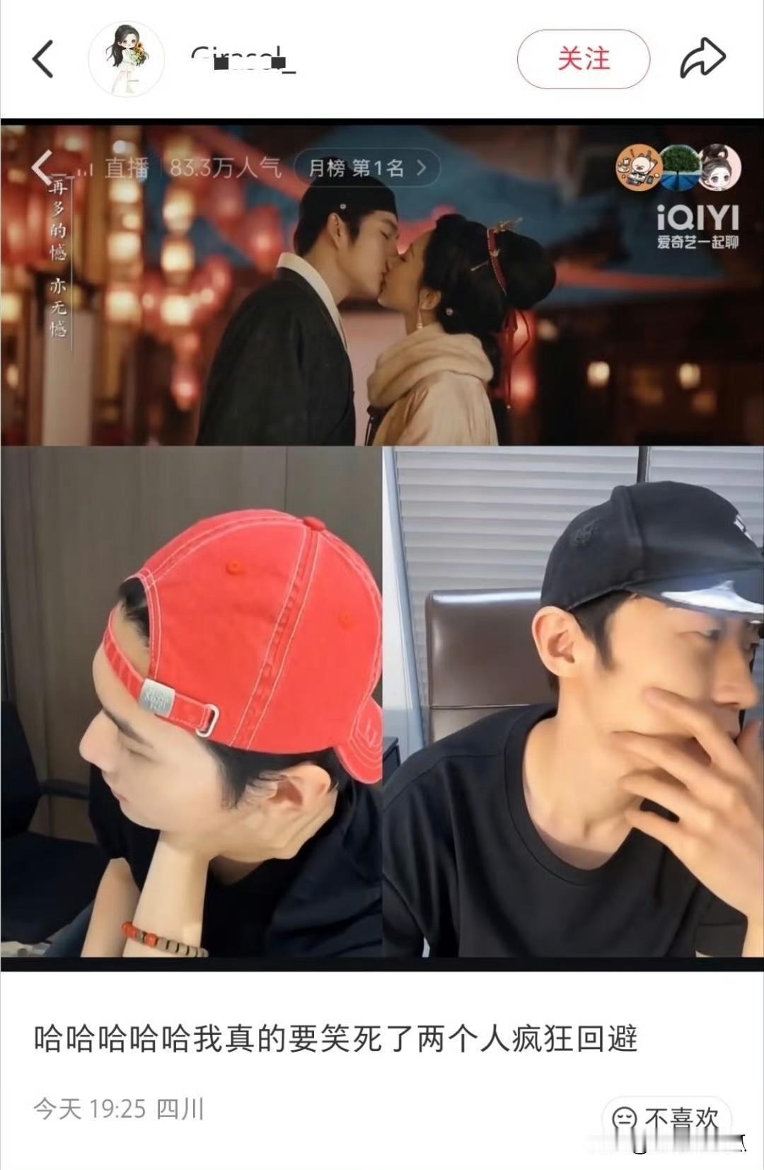 杨紫和韩东君
cp感真的是个玄学
如果让男二来演戚九，和杨紫都更有cp感，但是韩