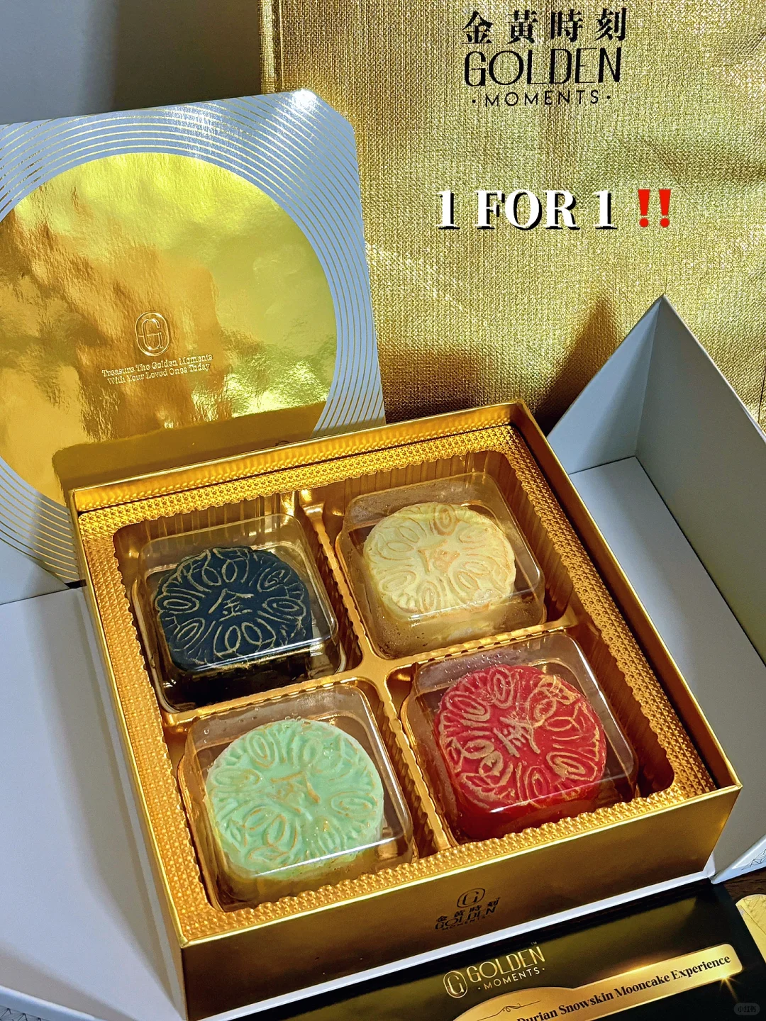 🇸🇬榴莲冰皮月饼1 FOR 1！！味道超浓郁😭