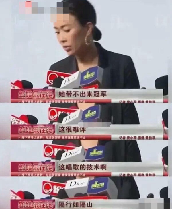 那英回应隔行如隔山梗 别人被玩梗会黑脸，那英被玩梗自己接。一句“隔行如隔山”从她