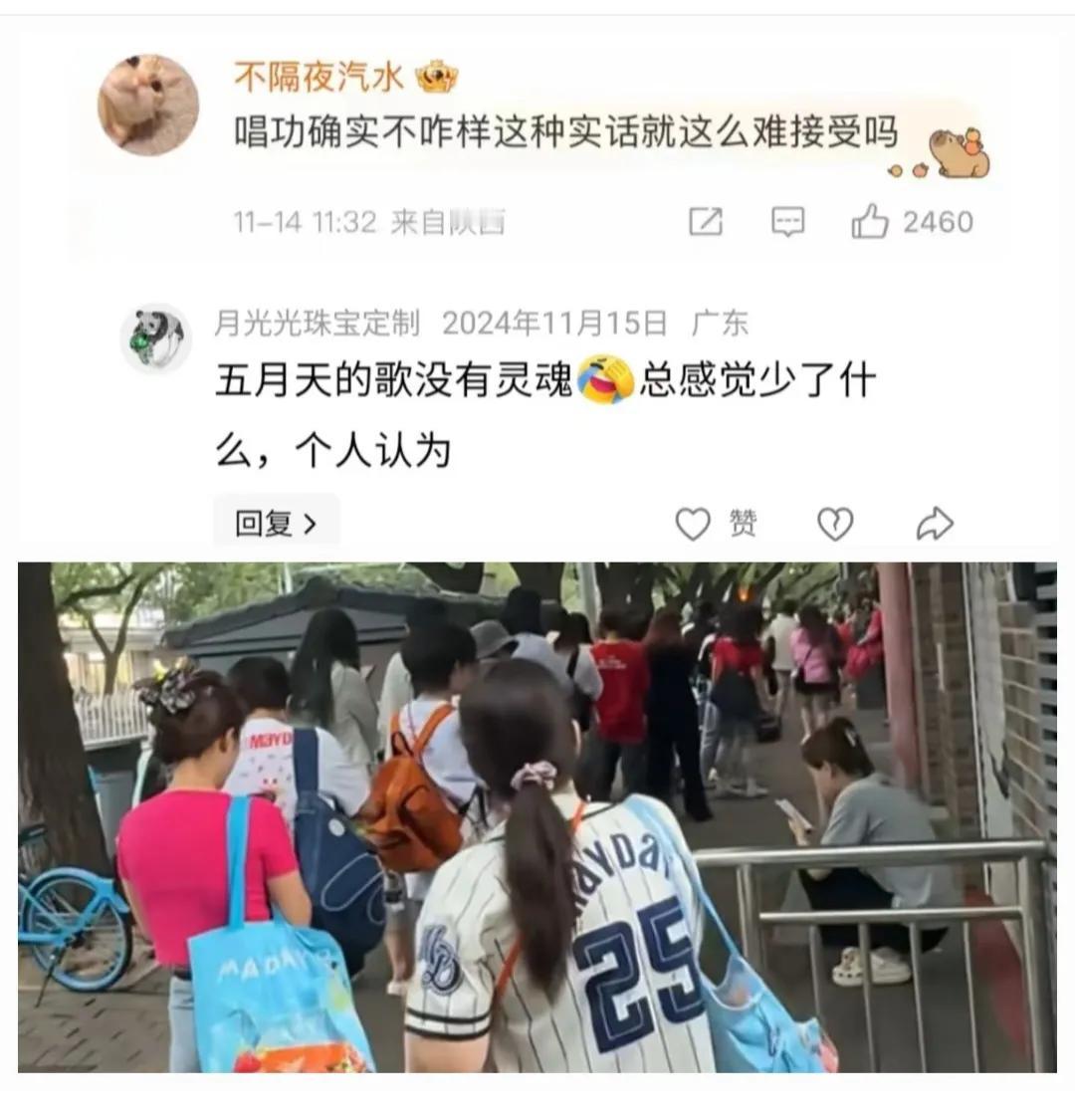 时代少年团在上海，五月天在北京，都闹出了大动静。

追星，我看不宜走极端。

追