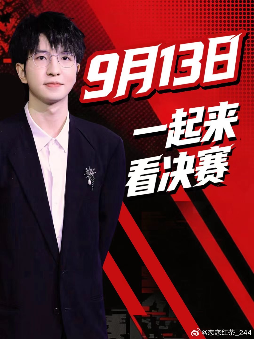 今天，ELK将在B站直播，观战BLG与AL的决赛之争[666]BLG对战AL20
