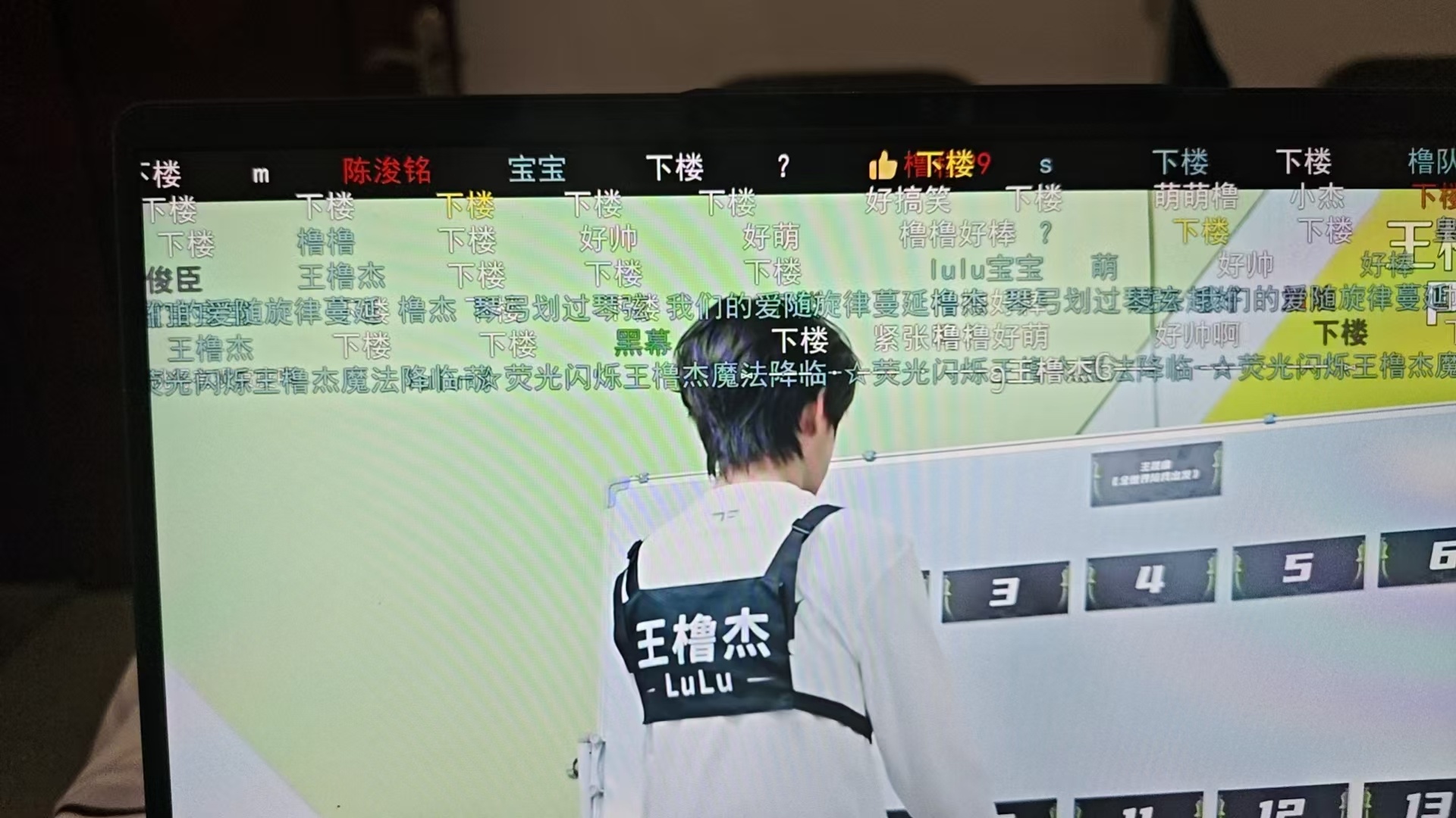王橹杰 毛毛们来B站清理弹幕！小杰出现的地方有tss犯🗡️！用碧色刷走 指路：