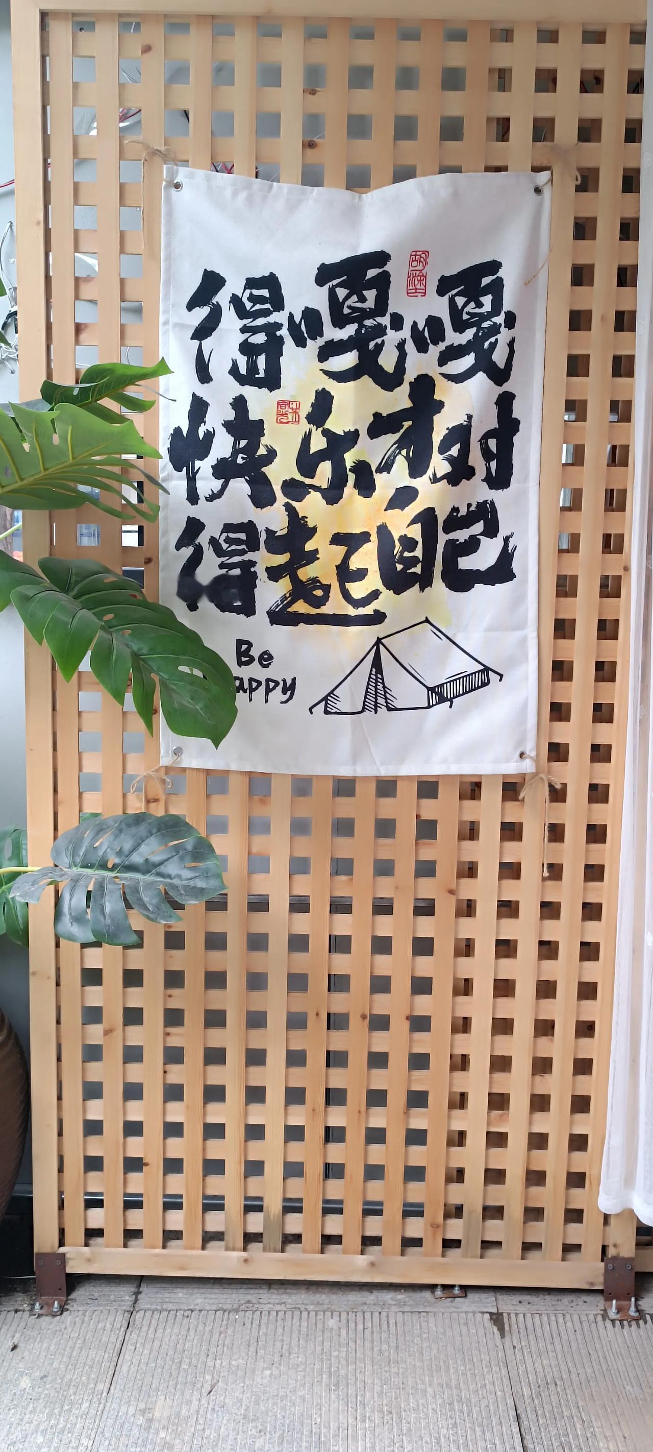 晒图笔记大赛照着这几个字做，没错！