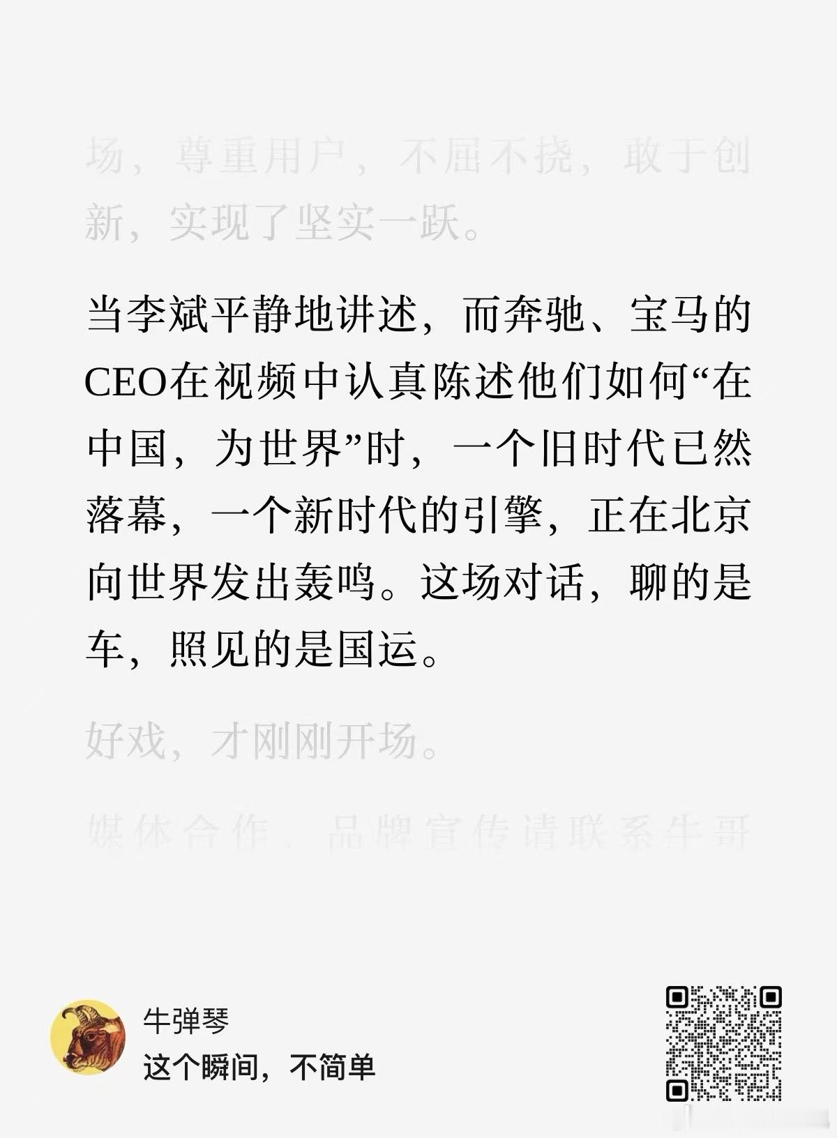 建议所有人都看看这篇文章看完你就会理解为什么新能源汽车是国家战略重要的一环请大家