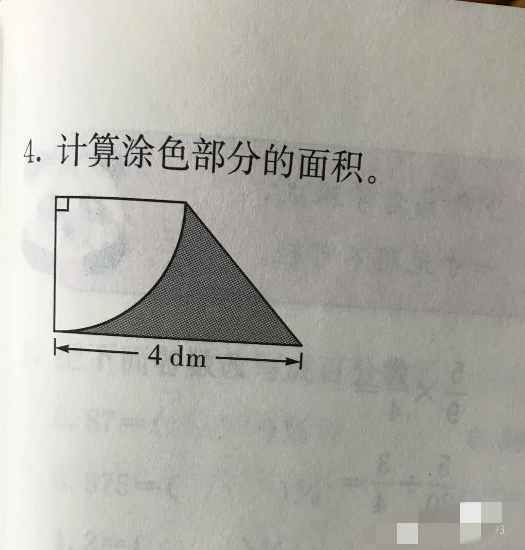 求助大佬们求解， 求解ડ🌚ડ 求解🤔 大家该怎么来算 挺有逻辑