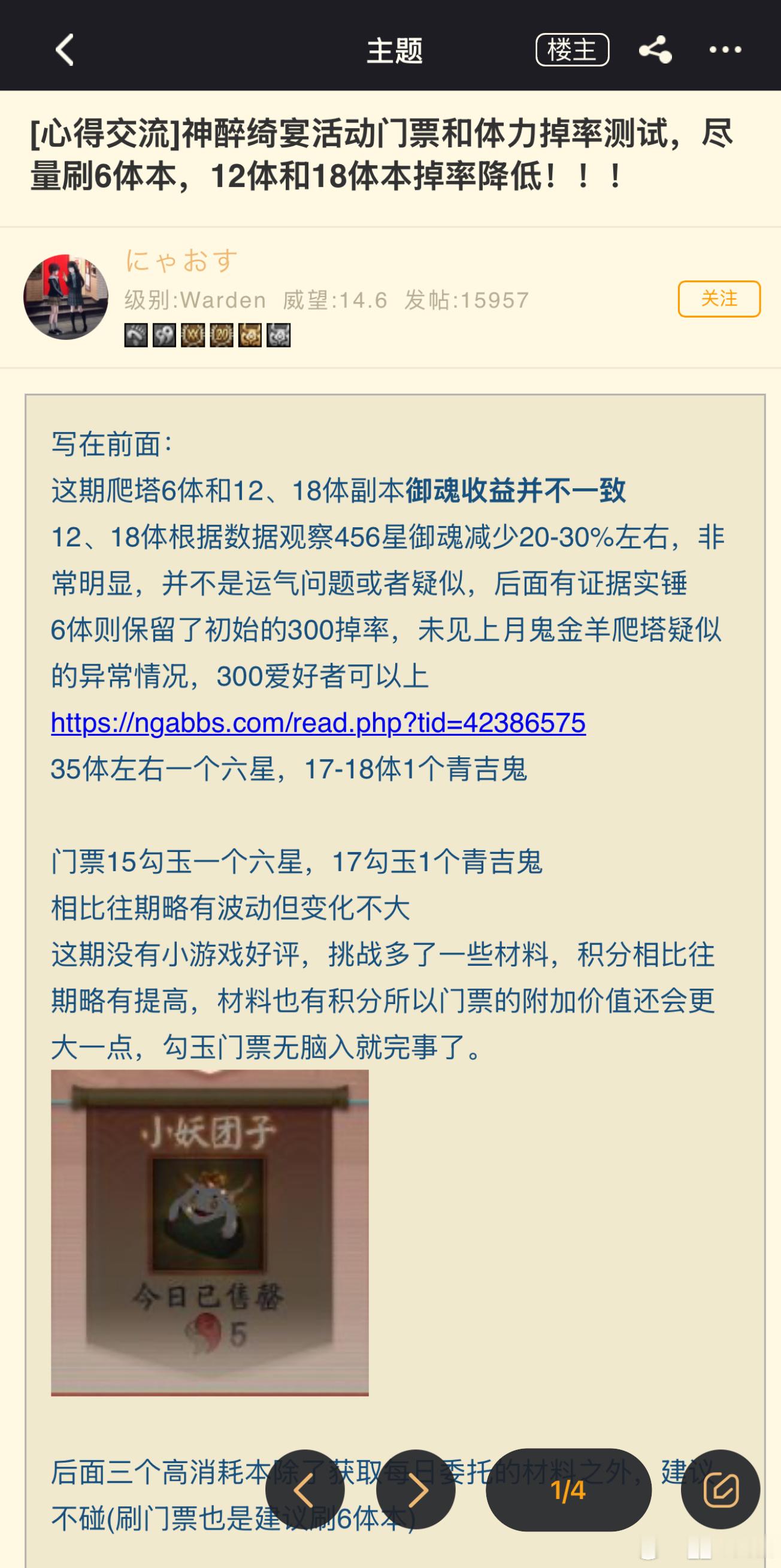 刷了五天才看到这个天已塌......体力刷本的掉率居然还能不一样的吗[拜拜]我真