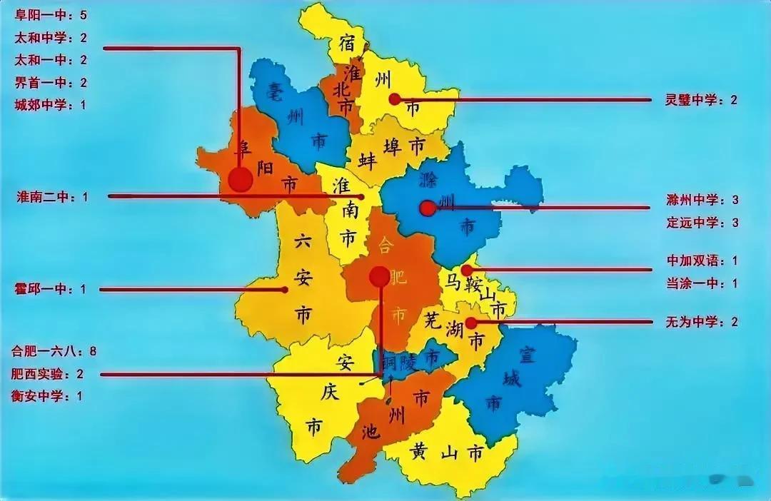 阜阳市的教育真的让人刮目相看！
2023年安徽高考屏蔽生共计51名！文科前20名