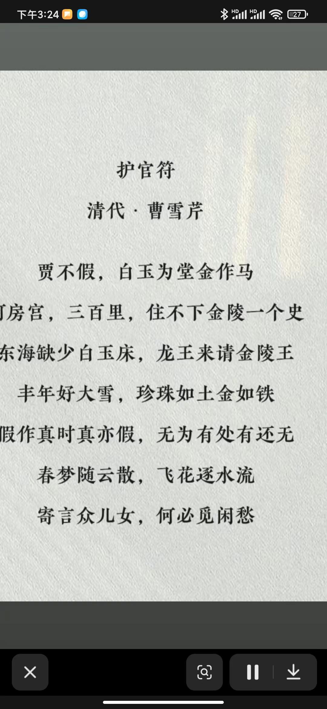 读史可以明智，种地可以活人。