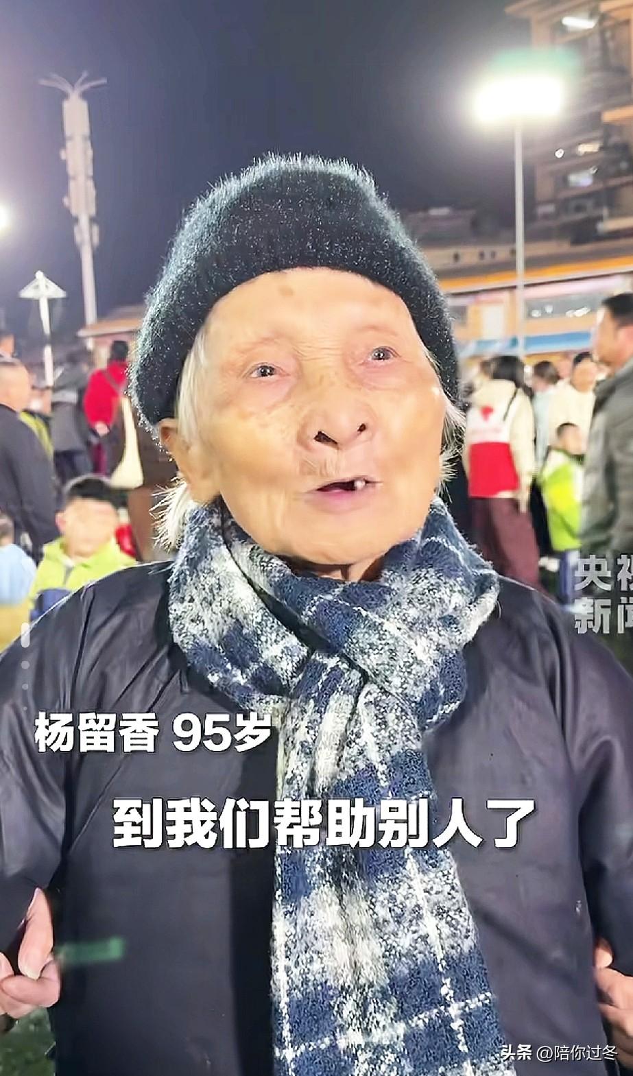 榕江群众自发为香港捐款！[赞]
让人泪目，烈火无情，人间有爱，上到95岁老奶奶，