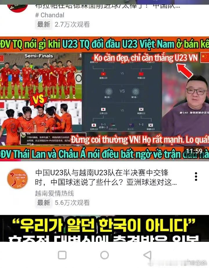 小抖评论区看到一张截图。谁？ 