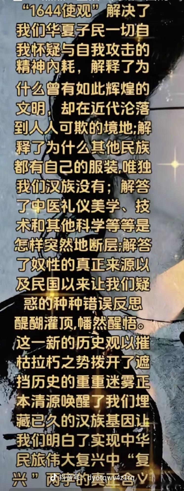 没有原生文字能产生原生文明吗？
原生文明发展为什么得先有发达的农业文明阶段？
没