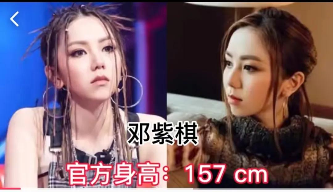 娱乐圈小个子的，12位女明星！虽然都不到160,但个个都娇小可爱！
第1位:邓紫