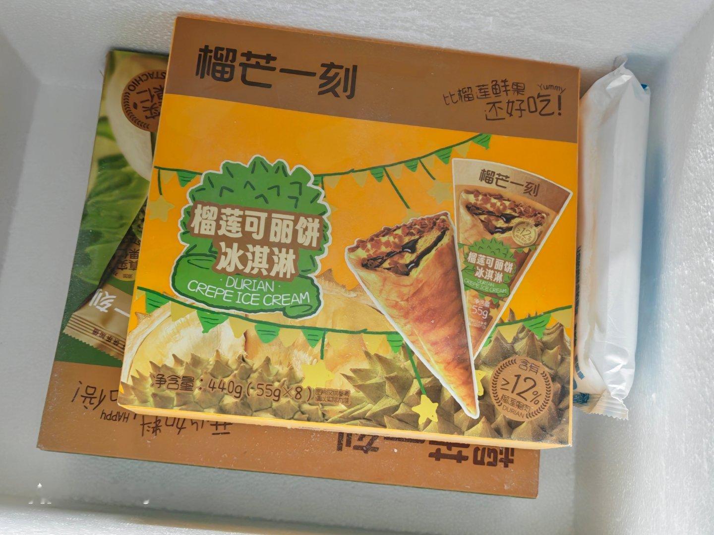 这算是我吃过最贵的雪糕之一了比小支梦龙贵一些。这个榴莲可丽饼味道还不错，口感是嘎