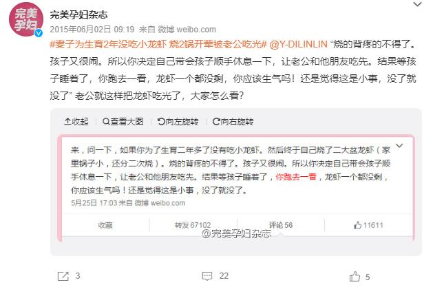 叽里咕噜说啥呢，吃上小龙虾了吗你。 