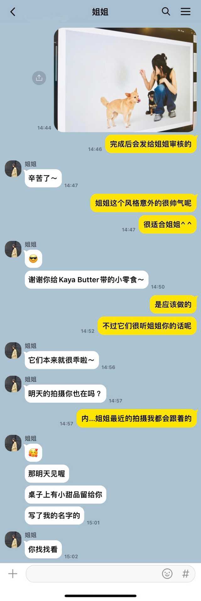 【988号来信】泡泡新图梦瑜症又犯了，来小捡一下…🤲🏾 ​​​