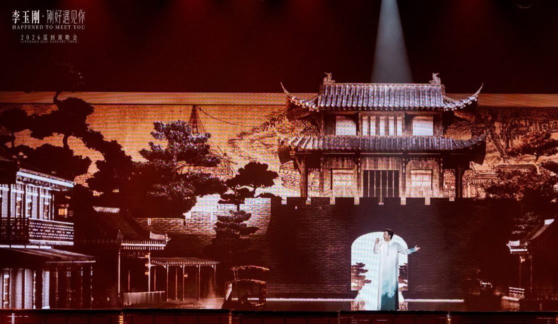 李玉刚演唱会舞美河南卫视春晚级别李玉刚常州演唱会国风舞美封神期待玉先生开启更多城