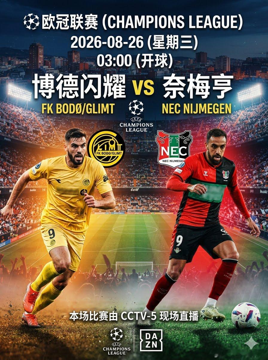 ⏰ 欧冠杯 03:00005 LASK林茨vs凯尔特人方向：主赢年龄：2-1 1