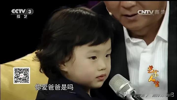 王宏伟的女儿可爱登台，奶声奶气地模仿起爸爸唱歌，那稚嫩而又认真的模样，让人忍俊不