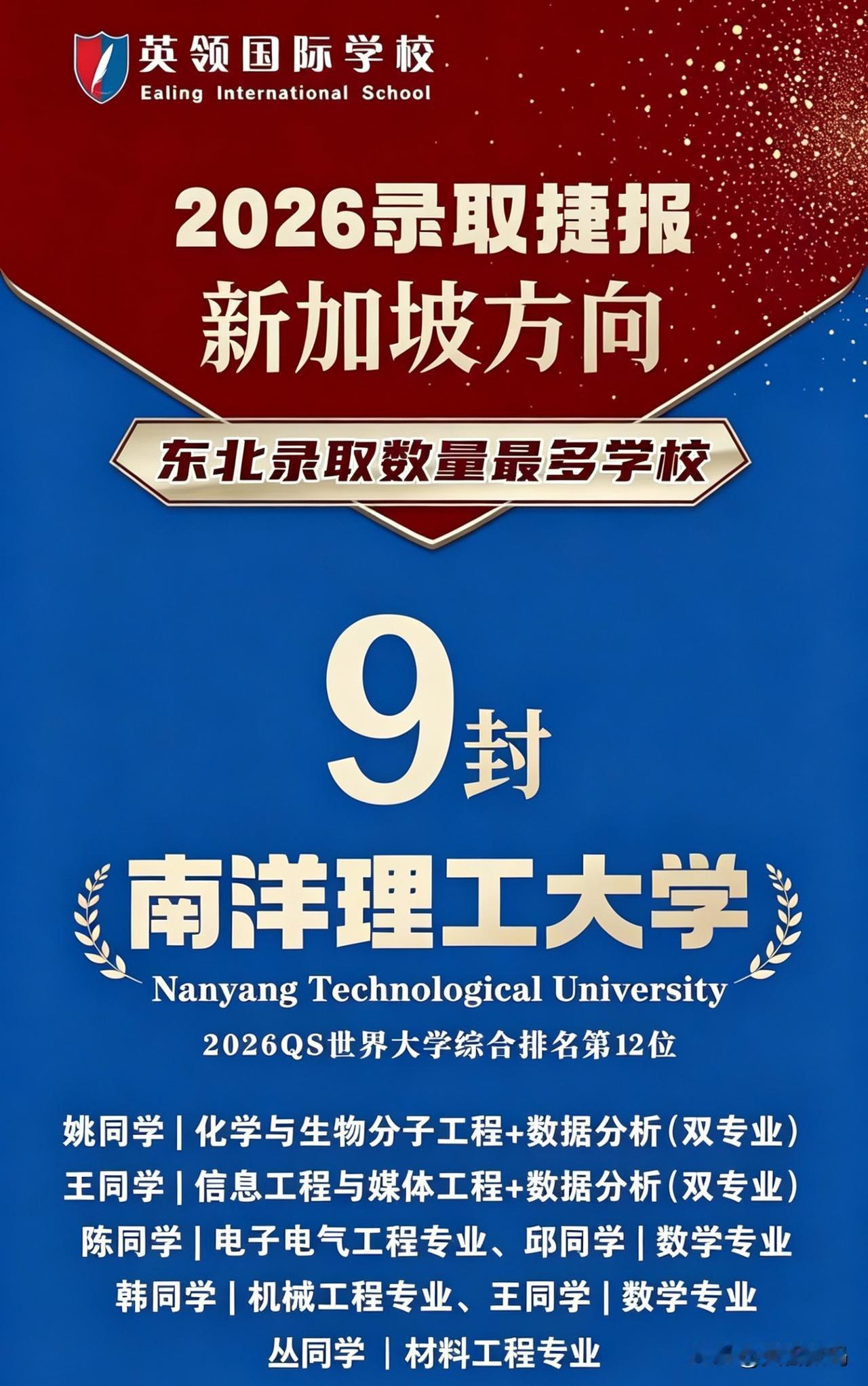 不止学 AI 技术！英领 AI 教育，全面拉升孩子综合核心能力

真正的 AI 